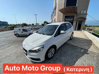 Bmw 216 Active Tourer '16 ### ΝΕΑ ΤΙΜΗ - DIESEL 