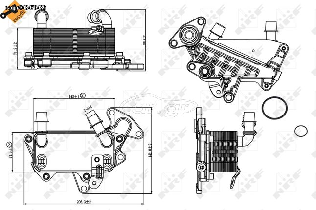 Ψυγείο λαδιού SKODA OCTAVIA II, SUPERB II; VW PASSAT B6 1.2-3.6 02.04-05.15