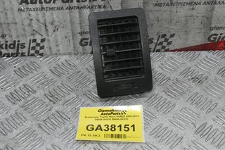 Αεραγωγός Toyota Hilux KUN25 2005-2014 55686-0K010 55650-0Κ010