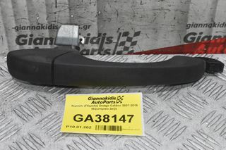 Χερούλι (Πόμολο) Dodge Caliber 2007-2015 (Εξωτερικο Δεξι)