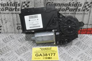 Μοτέρ Εμπρός Αριστερά Παραθύρου Volkswagen Touareg 2002-2010 7L0959792D 7L0959702R 0130821764 (Porsche Cayenne 955) (Γνήσιο)