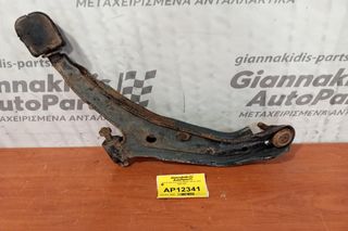 Ψαλίδι Εμπρος Δεξια Nissan Almera Ν15 1996-2000