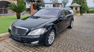 Mercedes-Benz S 500 '06 Navi--Xenon--ΟΡΟΦΗ--ΔΕΡΜΑ