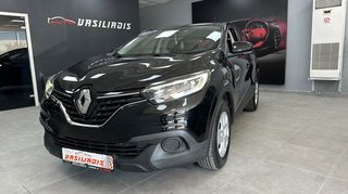 Renault Kadjar '15 1.2 ΒΕΝΖΙΝΗ