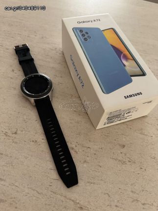 Samsung-A72 και ρολόι Samsung