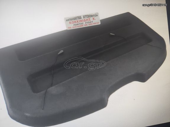 ΕΤΑΖΕΡΑ NISSAN QASHQAI J10 '06-'13 ΜΑΥΡΗ Κωδικός: 79910-JD000