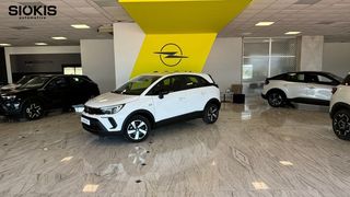 Opel Crossland '24 1.5 OPEL & ΕΠΙΔΟΤΗΣΗ ΑΝΤΑΛΛΑΓΗΣ