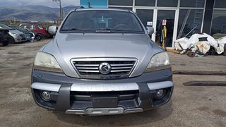 KIA SORENTO '02-'09 * ΜΟΚΕΤΑ ΚΑΜΠΙΝΑΣ & ΠΟΡΤΠΑΓΚΑΖ *ΑΝΤΑΛΛΑΚΤΙΚΑ SUVparts - AUTOplace*
