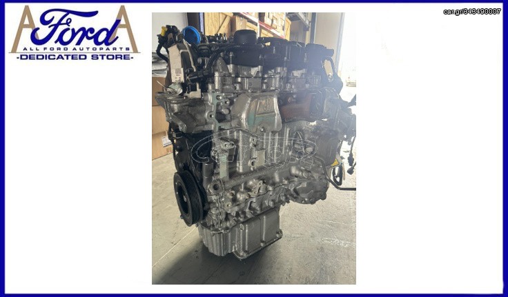 FORD/CITROEN/PEUGEOT/FIAT/OPEL/VAUXHALL/TOYOTA 1.5L ENGINE USED COMPLETE WITHOUT TURBO