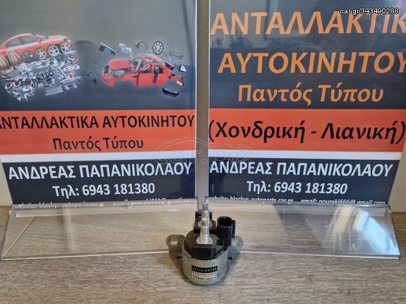 Nissan  QASHQAI ρελε ηλεκτομαγνητικης βαλβίδας 25116BB50A