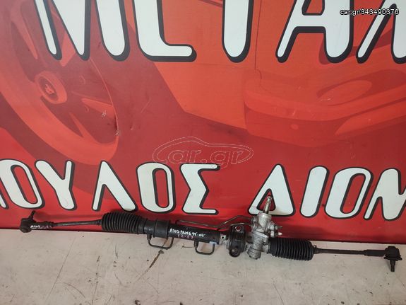 ΚΡΕΜΑΓΙΕΡΑ ΥΔΡΑΥΛΙΚΗ HYUNDAI ATOS 1997-2000 / ATOS PRIME 1999-2007 (Z)