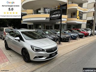 Opel Astra '19 ΕΛΛΗΝΙΚΟ 120 EDITION 