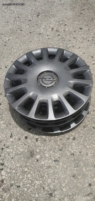 ΤΑΣΙΑ ΓΝΗΣΙΑ OPEL CORSA ΓΚΡΙ 14''