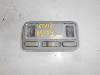 ΠΛΑΦΟΝΙΕΡΕΣ ΟΥΡΑΝΟΥ HONDA CIVIC 2001-2004 1600cc