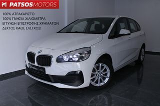 Bmw 216 Active Tourer '19 ΠΡΩΤΟ ΧΕΡΙ ΣΕ ΑΡΙΣΤΗ ΚΑΤΑΣΤΑΣΗ