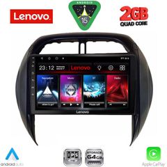 Εργοστασιακή οθόνη OEM TOYOTA RAV 4 2000-2006 με οθόνη αφής 9″ & Android 15 !! GPS-Bluetooth-USB-SD ΓΡΑΠΤΗ εγγύηση 2 ετών!!