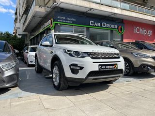 Land Rover Discovery Sport '17 ΔΟΣΕΙΣ*Δερμάτινα*Κάμερα*4x4*Χάρτες*Ιδιώτη