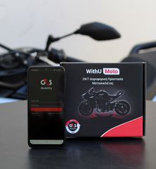 ΛΥΡΗΣ G4S ΑΝΤΙΚΛΕΠΤΙΚΟ ΣΥΣΤΗΜΑ ΕΝΤΟΠΙΣΜΟΥ WITHU MOTO GPS TRACKER, ACC-0900-9000
