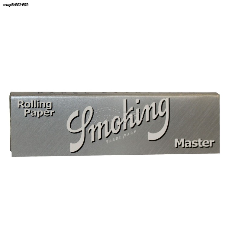 ΤΣΙΓΑΡΟΧΑΡΤΟ SMOKING 1, 1/4 MASTER