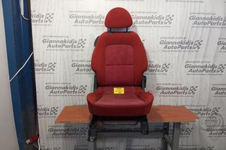 Κάθισμα Smart ForFour Εμπρος Δεξια 2004-2014 A4545407305