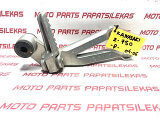 ΔΕΞΙΑ ΒΑΣΗ ΜΑΡΣΠΙΕ ΣΥΝΟΔΗΓΟΥ -> KAWASAKI Z 750 (04-06) -> MOTO PAPATSILEKAS