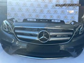 ΜΕΤΟΠΗ ΚΟΜΠΛΕ E - CLASS 213 AMG KLAOUDATOS_MBPARTS