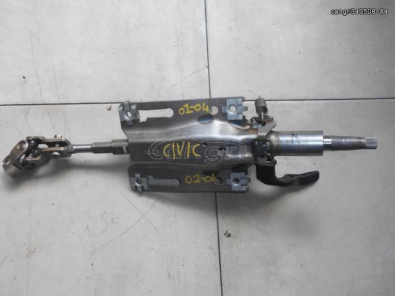 ΚΟΛΩΝΑ ΤΙΜΟΝΙΟΥ HONDA CIVIC 2001-2004 1600cc