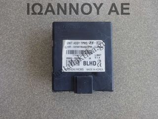 ΕΓΚΕΦΑΛΟΣ ΜΟΝΑΔΑ ΕΛΕΓΧΟΥ 95800-B9000 TPM-LL433G2 10R-037987 HYUNDAI I10 2016 - 2019