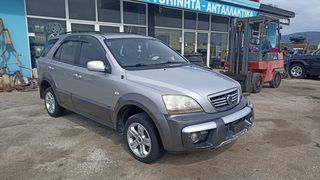 KIA SORENTO 2.5 CRD '02-'09 * ΖΥΓΑΡΙΑ ΖΑΜΦΟΡ ΠΙΣΩ (ΑΝΤΙΣΤΡΕΠΤΙΚΗ ΡΑΒΔΟΣ) *ΑΝΤΑΛΛΑΚΤΙΚΑ SUVparts - AUTOplace*