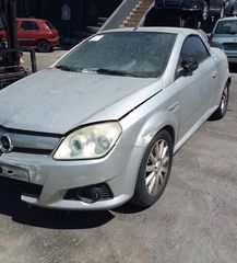 OPEL TIGRA 1.4CC 2005  Μεμονωμένα Ανταλλακτικά - Μούρη 