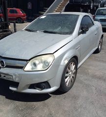 OPEL TIGRA 1.4CC 2005  Κινητήρες - Μοτέρ  Σασμάν και μετάδοση  Κιβώτια ταχυτήτων  ΚΩΔ.Z14XEP