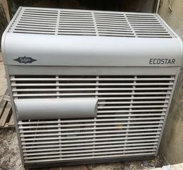 Ψυκτικό μηχάνημα Bitzer Ecostar