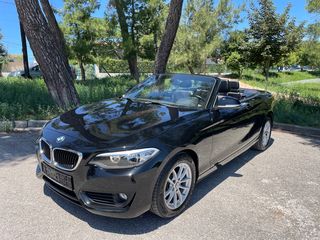 Bmw 218 '16 ΜΟΝΑΔΙΚΟ 1 ΧΡΟΝΟ ΕΓΓΥΗΣΗ !!