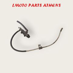 ΠΙΣΩ ΤΡΟΜΠΑ ΦΡΕΝΟΥ ΧΤ 125 ('05-'08)