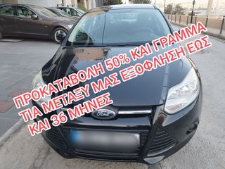 Ford Focus '13 ΔΕΚΤΑ ΓΡΑΜΜΑΤΙΑ ΜΕΤΑΞΥ ΜΑΣ!!!