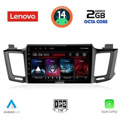 Εργοστασιακή οθόνη OEM TOYOTA RAV 4 2013-2019 με οθόνη αφής 10″ & Android 14!! GPS-Bluetooth-USB-SD ΓΡΑΠΤΗ εγγύηση 2 ετών!!