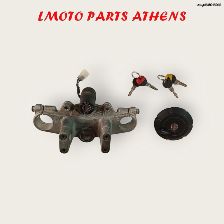 ΣΕΤ ΚΛΕΙΔΑΡΙΑ ΧΤ 125 ('05-'08)