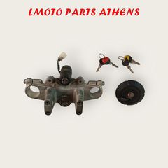 ΣΕΤ ΚΛΕΙΔΑΡΙΑ ΧΤ 125 ('05-'08)
