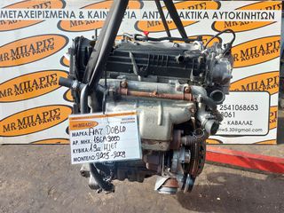 FIAT DOBLO 05-09' 1.9CC MJET ΚΙΝΗΤΗΡΑΣ ΚΩΔ.ΚΙΝ.: 186A9000 (ΟΙ ΤΙΜΕΣ ΕΙΝΑΙ ΕΝΔΕΙΚΤΙΚΕΣ)