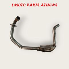 ΛΑΙΜΟΣ ΕΞΑΤΜΙΣΗΣ ΧΤ 125 ('05-'08)