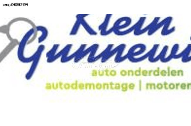 ➤ Xenon starter 22250300124148 για Opel Astra 2005