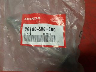 ΒΙΔΑ ΒΑΣΗΣ ΜΗΧΑΝΗΣ HONDA CIVIC 3DR-5DR - CR-V - FR-V (90180SMGE00)