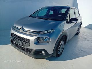 Citroen C3 '19 1199cc 80ps βενζινη-γραμματια μεταξυ μας!!