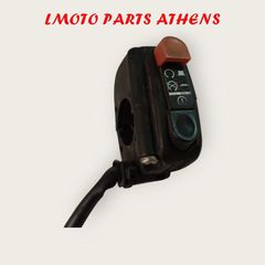 ΔΕΞΙΣ ΔΙΑΚΟΠΤΗΣ ΧΤ 125 ('05-'08)-thumb-1