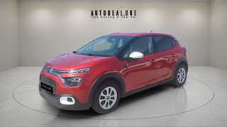 Citroen C3 2022 1199cc 82ps βενζινη-γραμματια μεταξυ μας!!