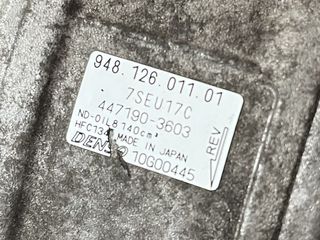ΚΟΜΠΡΕΣΕΡ A/C PORSCHE CAYENNE-thumb-1