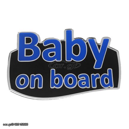 BABY ON BOARD ΑΥΤΟΚΟΛΛΗΤΟ ΕΞΩΤΕΡΙΚΗΣ ΧΡΗΣΗΣ 18,7 Χ 11,9 cm ΜΠΛΕ/ΜΑΥΡΟ/ΧΡΩΜΙΟ ΜΕ ΕΠΙΚΑΛΥΨΗ ΕΠΟΞΕΙΔΙΚΗΣ ΡΥΤΙΝΗΣ (ΥΓΡΟ ΓΥΑΛΙ) - 1 ΤΕΜ.