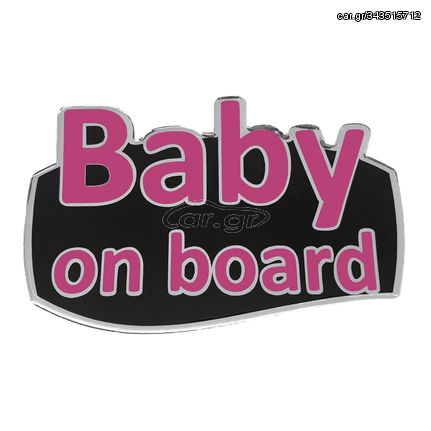 BABY ON BOARD ΑΥΤΟΚΟΛΛΗΤΟ ΕΞΩΤΕΡΙΚΗΣ ΧΡΗΣΗΣ 18,7 Χ 11,9 cm ΦΟΥΞΙΑ/ΜΑΥΡΟ/ΧΡΩΜΙΟ ΜΕ ΕΠΙΚΑΛΥΨΗ ΕΠΟΞΕΙΔΙΚΗΣ ΡΥΤΙΝΗΣ (ΥΓΡΟ ΓΥΑΛΙ) - 1 ΤΕΜ.