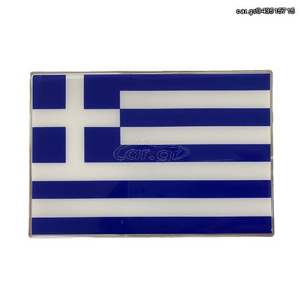 GREECE ΑΥΤΟΚΟΛΛΗΤΗ ΕΛΛΗΝΙΚΗ ΣΗΜΑΙΑ 13,8 X 9,4 cm ΜΠΛΕ/ΛΕΥΚΟ/ΧΡΩΜΙΟ ΜΕ ΕΠΙΚΑΛΥΨΗ ΕΠΟΞΕΙΔΙΚΗΣ ΡΥΤΙΝΗΣ (ΥΓΡΟ ΓΥΑΛΙ) - 1 ΤΕΜ.