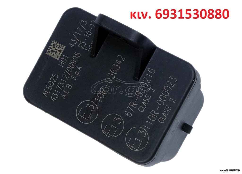 MAP Sensor AEB 025
